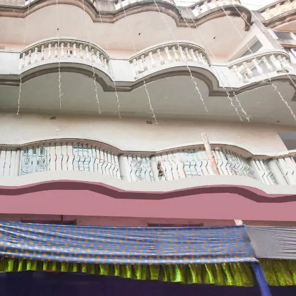 Hotel O Maa Laxmi Lodge, hotel in Bānkura