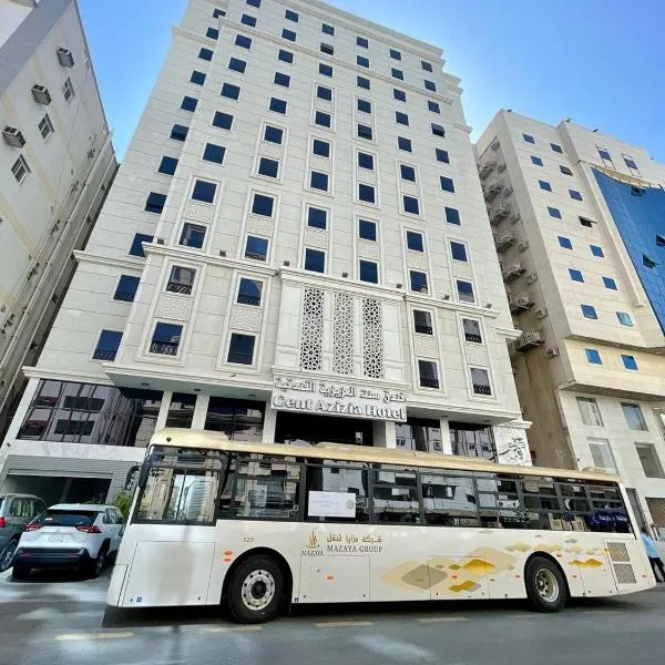Cent Al Azizia Hotel Makkah, hotel in Makkah