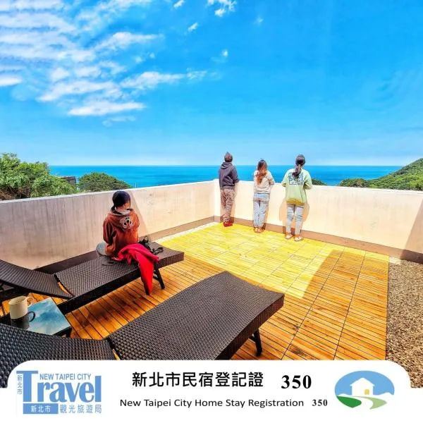 A Promised Land BnB、九份のホテル