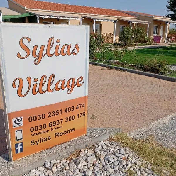 sylias village, hotel in Skála Korinoú