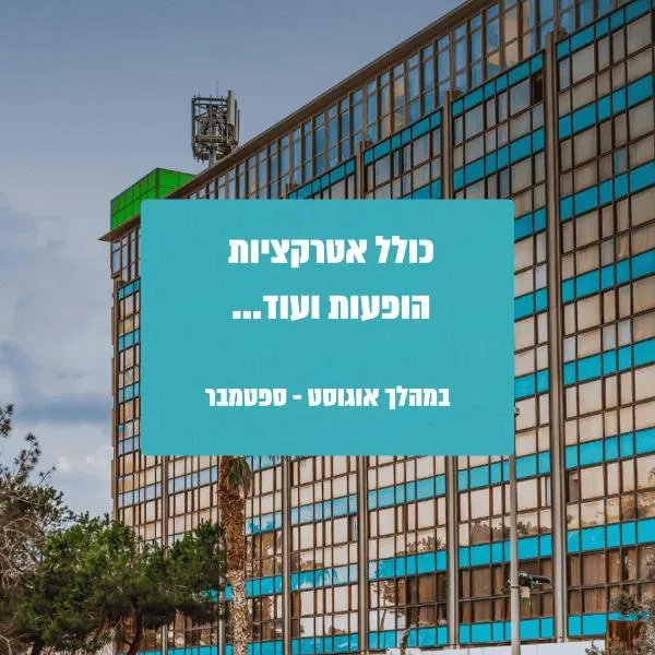 Nof Hotel, hotel in Haifa