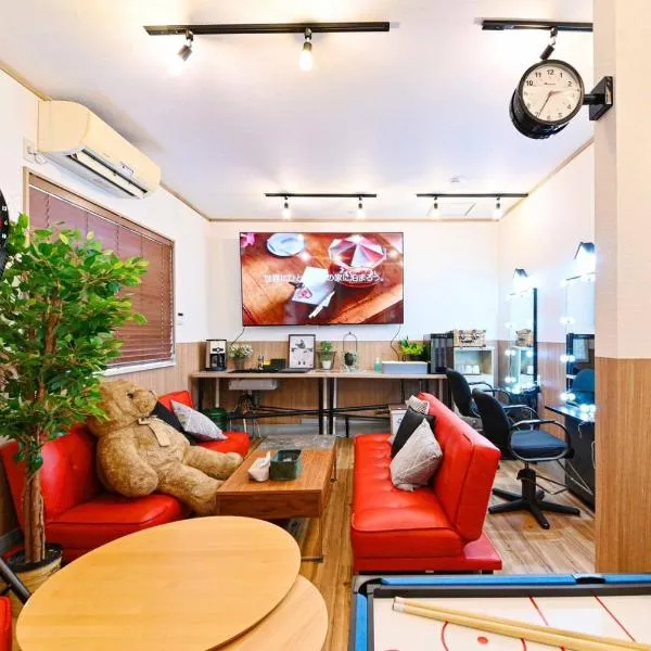 Inuyama HIDAMARI 貸切一軒家4寝室 SDベッド8台 P無料, hotel v destinaci Inuyama