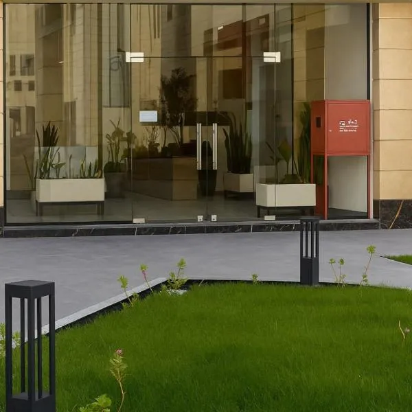Nawa Madinah Hotel - فندق نواة المدينة, hotel in Medina