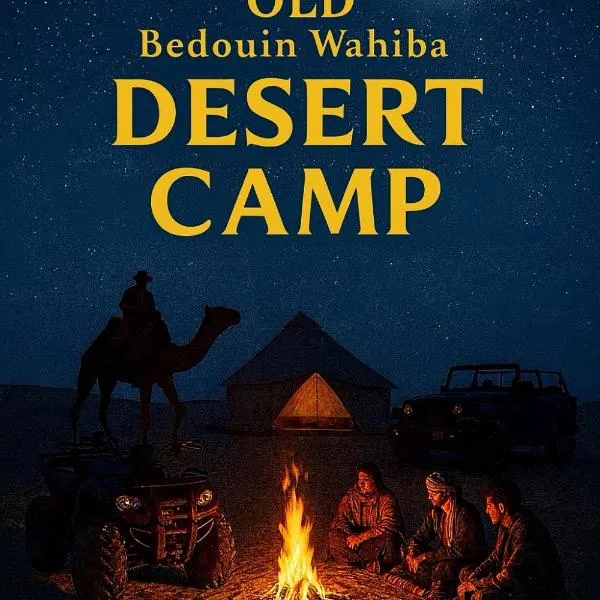 Bidiyah Old Bedouin Wahaiba Desert NEW CAMP, hotel en Bidiyah