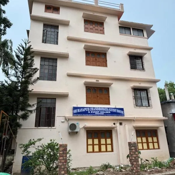 Sri Mayapur Chandrodaya Guest House and Event Holder, hotel a mayapur
