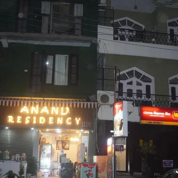 Anand residency, hotel v destinaci Solan