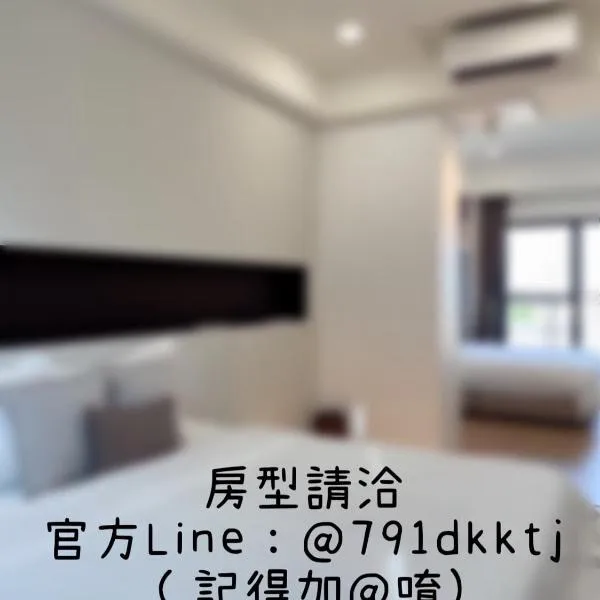 Muzhu B&B, khách sạn ở Thành phố Nghi Lan