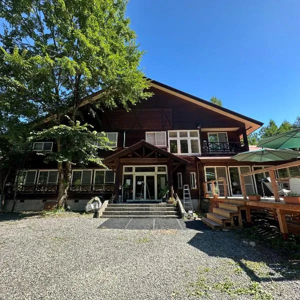 하쿠바에 위치한 호텔 Hakuba Third Place Lodge