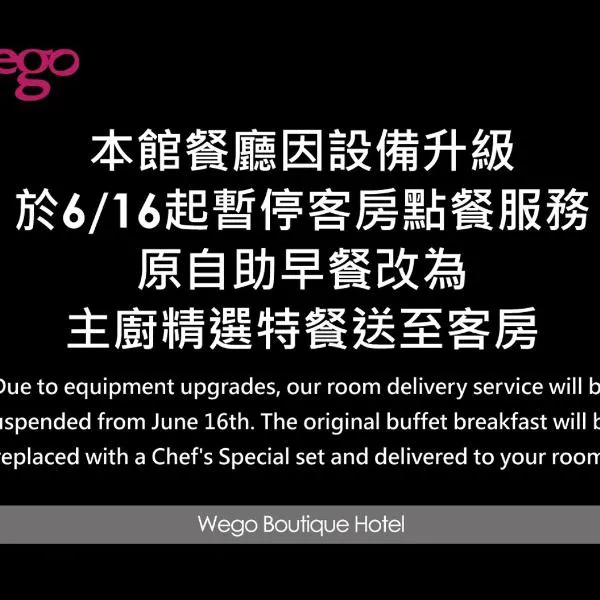 Wego Funtel - Dazhi Branch, hotel v destinaci Taipei