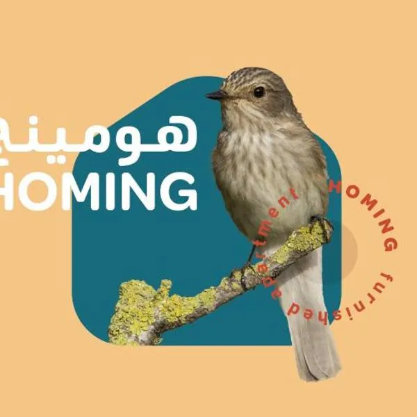أجنحة هومينج ــ Homing Suites, hotell i Salalah