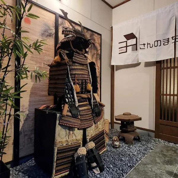 Mina's SamuraiHouse, hotelli kohteessa Takayama