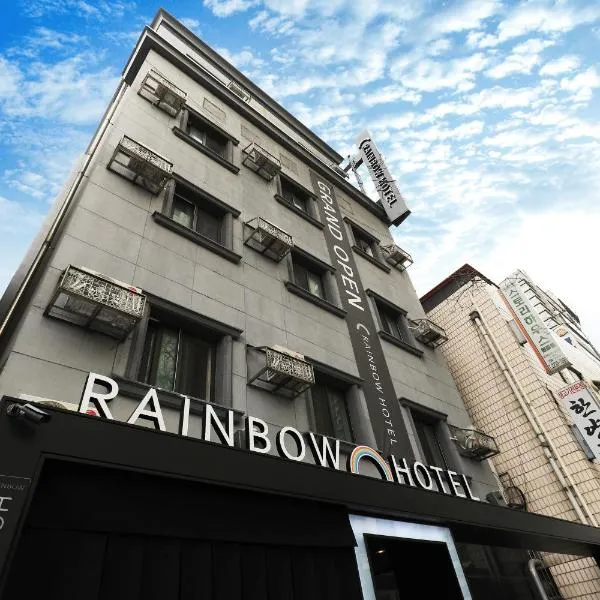 Sindang Rainbow Hotel, hotell i Seoul