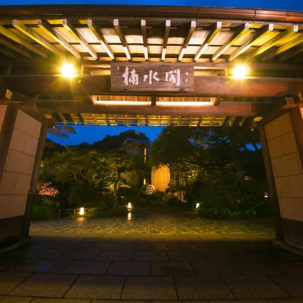 Nansuikaku, hotel v destinaci Miyawaka
