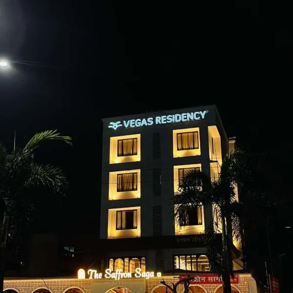 VEGAS RESIDENCY, hotel in Kalyan