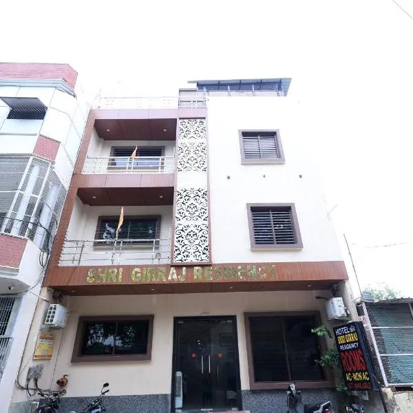 Shri Girraj Residency, hotel v destinaci Mathura