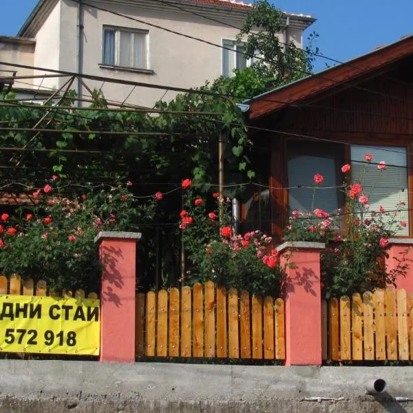 Guesthouse Elena, hotel v mestu Belogradchik