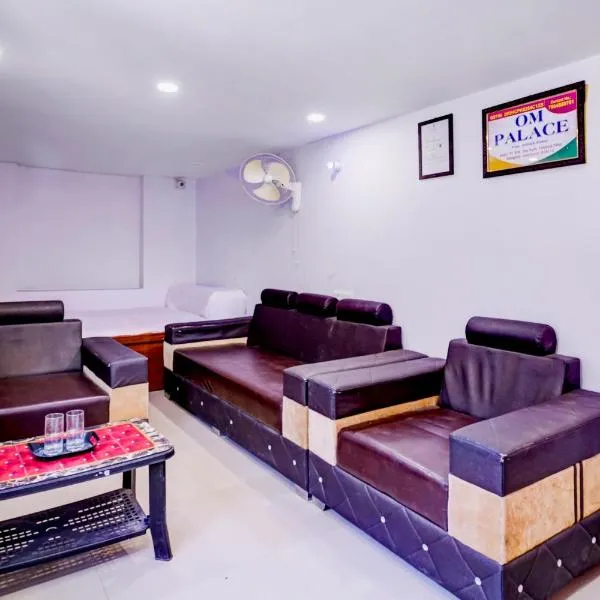 Hotel O OM PALACE & BANQUET HALL, hotel in Deoghar