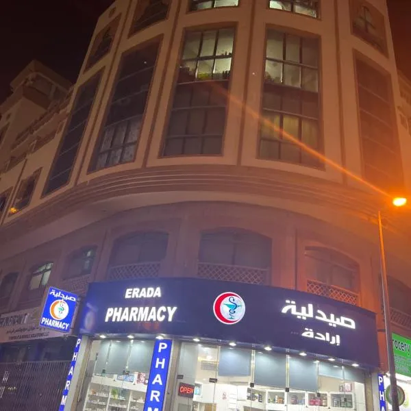 ALFUTTAIN Vacation Homes Rental, hótel í Dúbaí