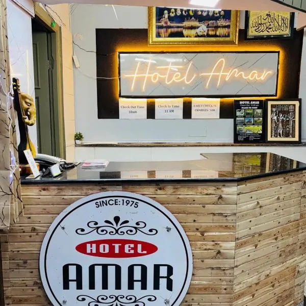 Hotel Amar, ξενοδοχείο σε Mussoorie