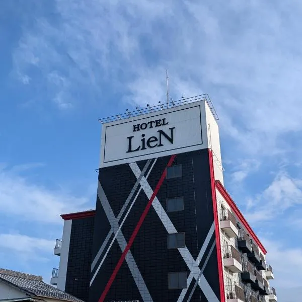 HOTEL Lien, hotel en Ashiya