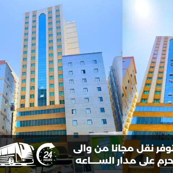 فيفيان الجميــزة - vivyan al Gemmayzeh, hotel a An Naqāʼ