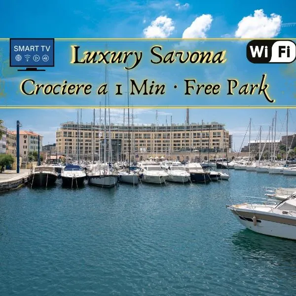 [Luxury Savona Cruises at 1 Min] WiFi · Free Park, hotel in Savona
