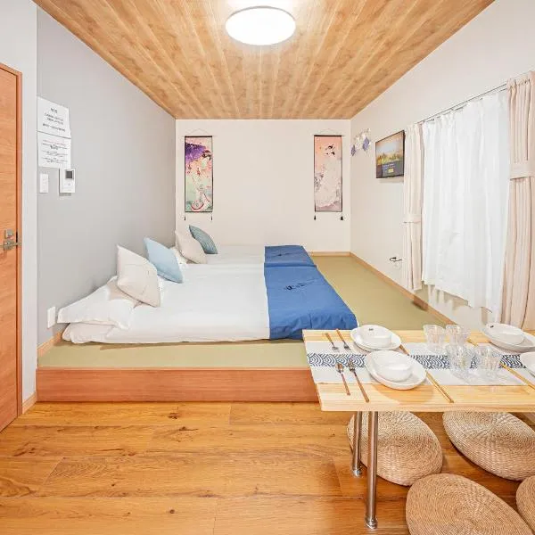 70-33 駒込駅东口2分 2-4人丨2 minutes from Komagome Station 2-4 people, hotel in Tokyo