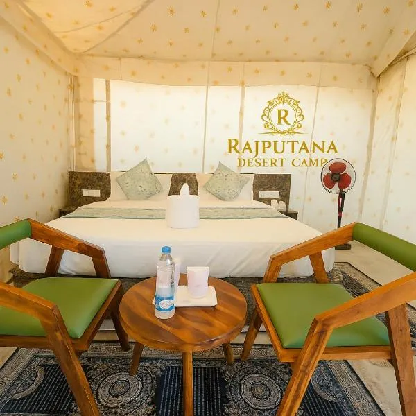 Rajputana Desert Camp, hotel in Jaisalmer
