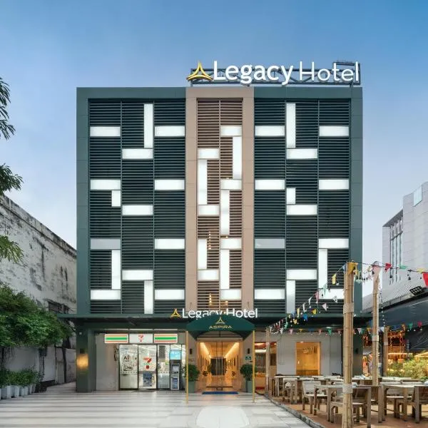 The Legacy Hotel Nana Sukhumvit, Aspira Collection, hotell i Bangkok