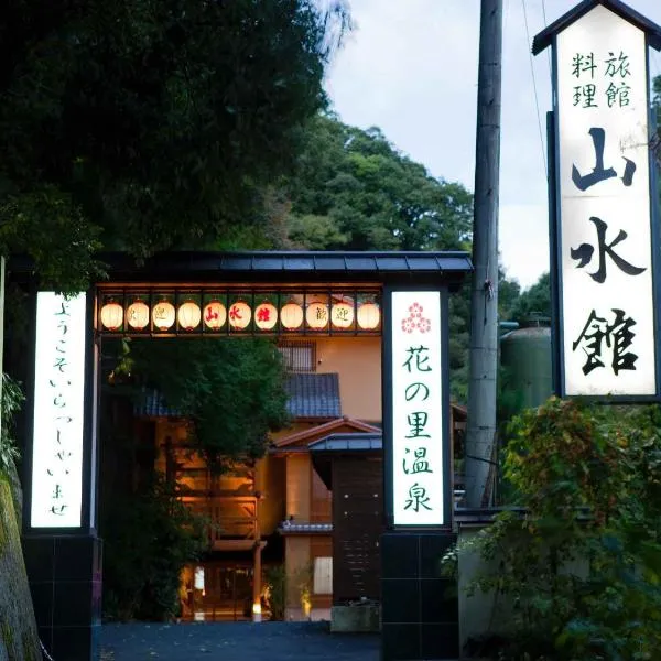 Hananosato Onsen Sansuikan, hotel v destinaci Takatsuki