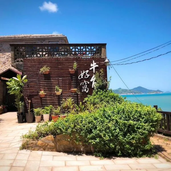 Niujiao Haowo B&B and Restaurant, hotel di Nangan