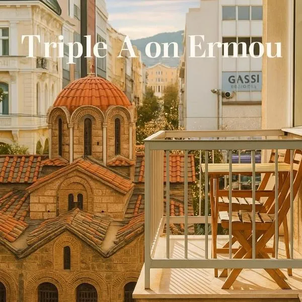 Triple A - Ermou Retreat Studios - Free Parking!, hotel u Atini
