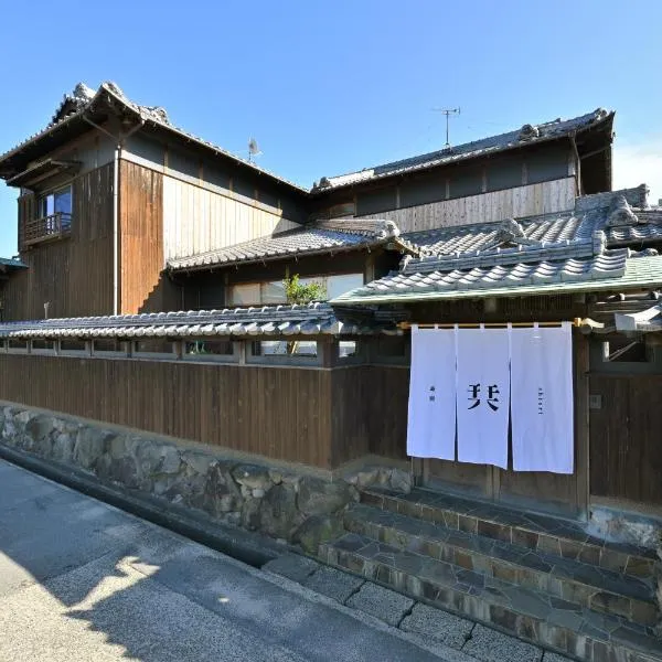 島宿栞, hotel in Tonosho