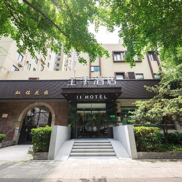 JI Hotel Shanghai Hailun Road Subway Station, hotell sihtkohas Shanghai
