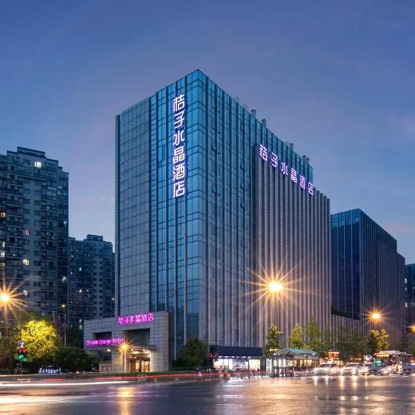 杭州火车东站桔子水晶酒店 Hangzhou East Railway Station Crystal Orange Hotel, hotel em Hangzhou