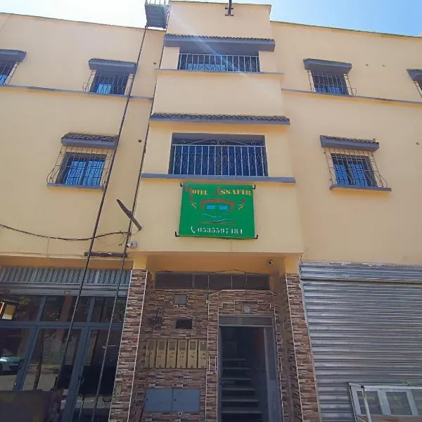 Hotel ASSAFIRE, hotel in Bou Mia