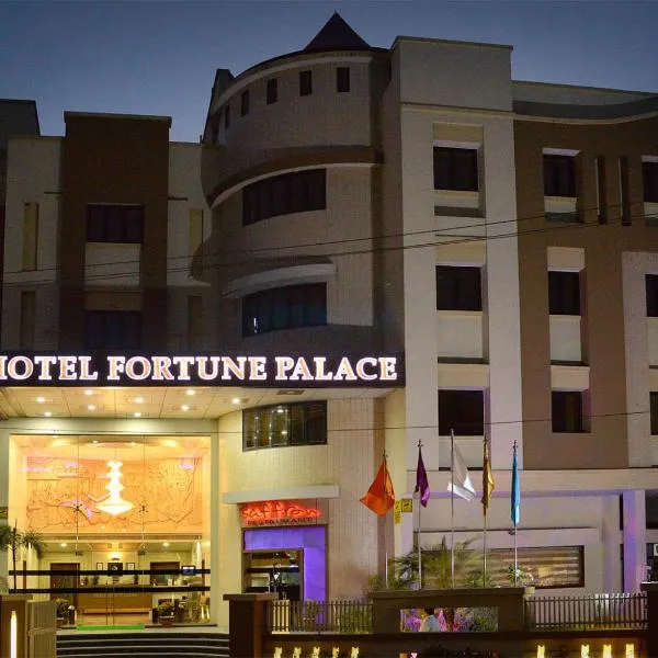 Hotel Fortune Palace, hotel di Khāvadi Mota
