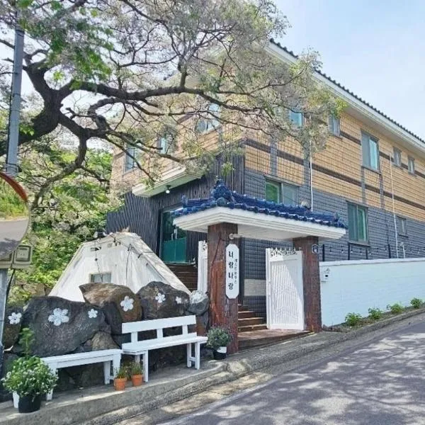 너랑나랑 게스트하우스, hotel a Seogwipo