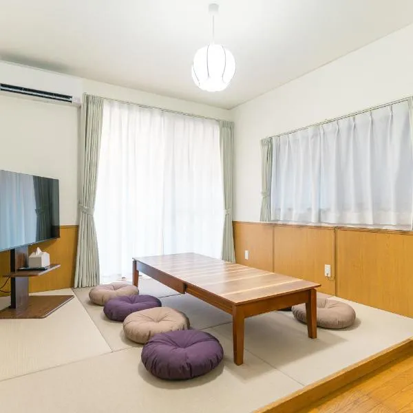 みらいステイ坪井 - 熊本城まで徒歩9分 - 広々3寝室&和室完備の1棟貸し切り – hotel w mieście Kumamoto