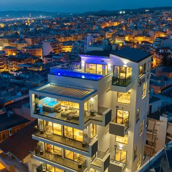 SIGMA Suites Hotel, hotel in Thessaloniki