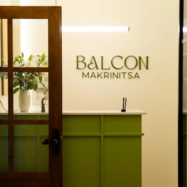 Balcon Makrinitsa, hotel in Makrinítsa