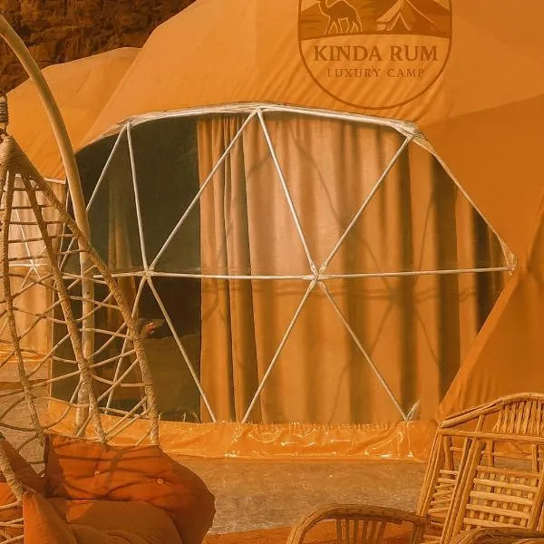 Kinda Rum Luxury Camp, hotel en Wadi Rum