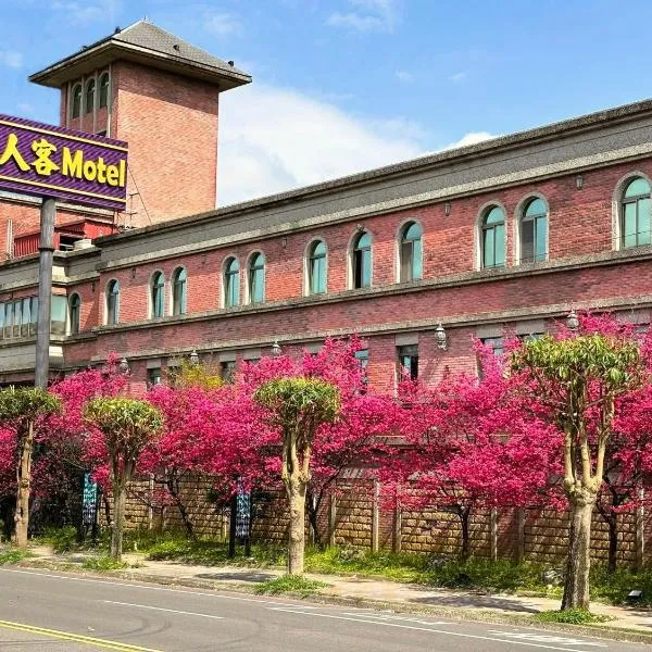 Langkei Motel, hotel in Daxi