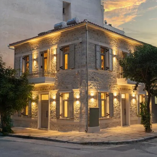 Nest in the City Apartment Volos, hotel in Volos