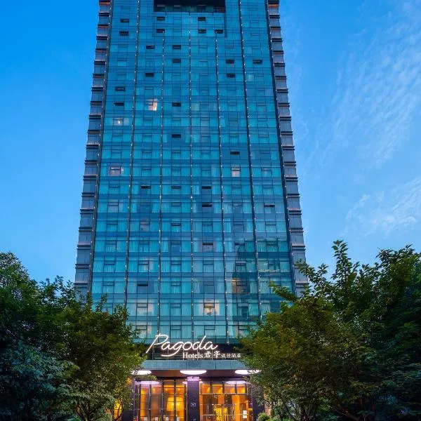 Pagoda Hotel Hangzhou West Lake Wulin - City Center and Family Friendly โรงแรมในหางโจว