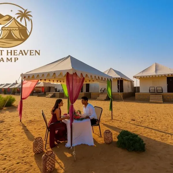 Desert Heaven Camp, hotel in Jaisalmer