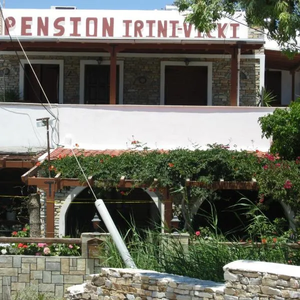 Pension Irini-Vicky、イオス島 チョーラのホテル