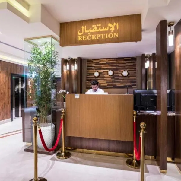 Palette Al Louloah Al Baraqah Aparthotel, hotel a Jiddah