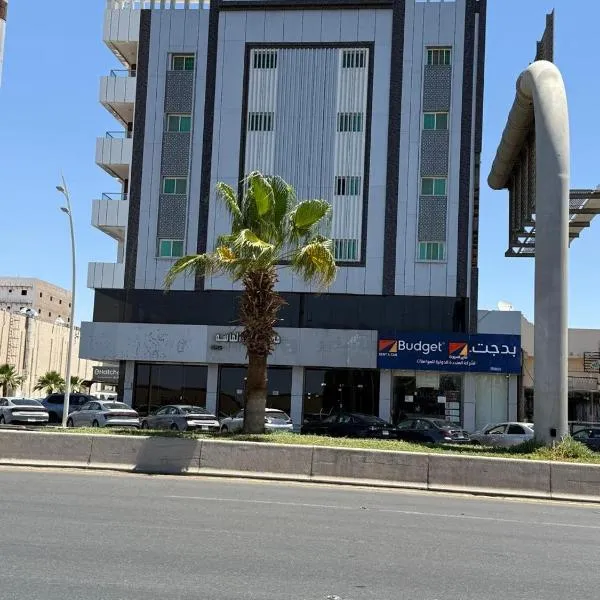 مجمع مهنا, hotel in Tabuk