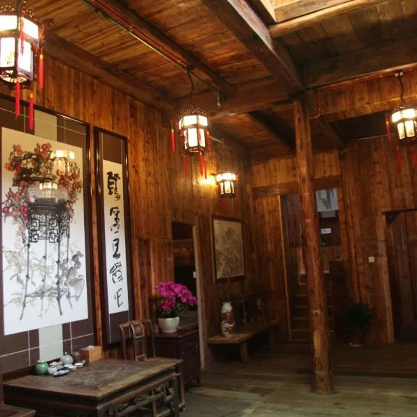 Old Street Xi'an Inn (Free Pick up Service), hotel in Xiuning